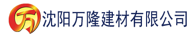 沈阳夸克软件建材有限公司_沈阳轻质石膏厂家抹灰_沈阳石膏自流平生产厂家_沈阳砌筑砂浆厂家